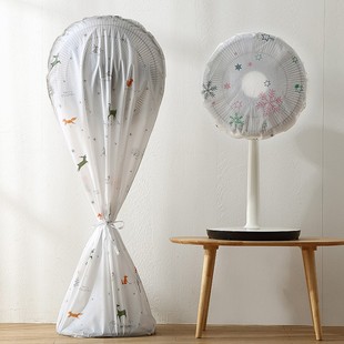 家用电器防尘罩电风扇冰箱洗衣机防尘罩冰箱盖巾壁挂式空调保护罩