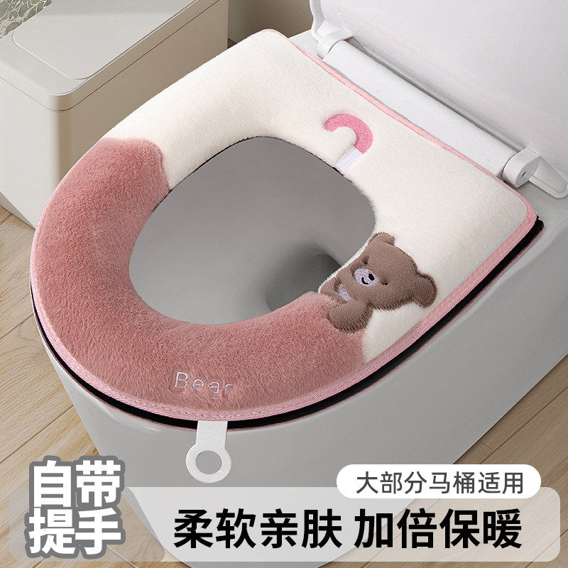 马桶坐垫四季通用可水洗防水2026新款坐便垫套手提拉链款马桶套垫,家庭/个人清洁工具,马桶套/马桶座圈,淘宝优惠券,粉丝福利购,淘宝优惠卷