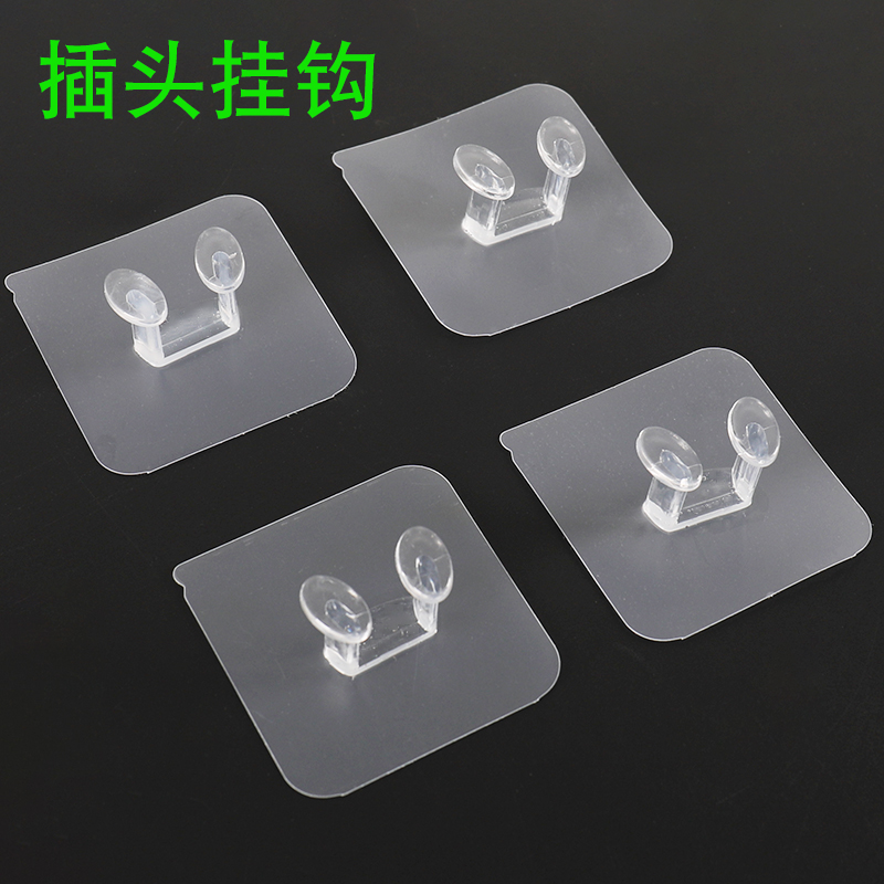 插头挂钩强力粘胶透明挂勾