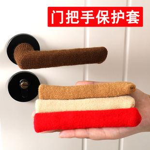 门把手保护套防碰撞卧室门拉手套加长款双层加厚门把手套家用简约