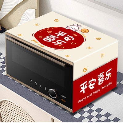 微波炉防尘盖盖巾罩盖新款单开门双开门冰箱防尘罩滚筒洗衣机盖布