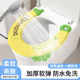 马桶坐垫 通用马桶套家用手提式 可爱卡通马桶垫粘贴式 防水加厚四季