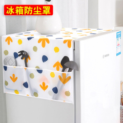 冰箱防尘顶盖布单双开门卡通冰箱收纳挂袋盖巾防灰尘滚筒洗衣机罩