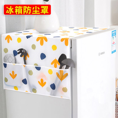 冰箱防尘顶盖布单双开门卡通卡通