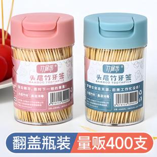 家用竹制便携带水果签实惠盒装 一次性双头餐厅饭店餐后剔牙细牙签