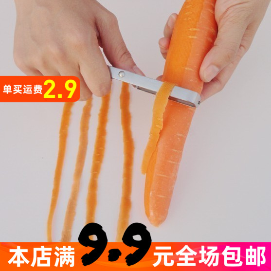 削皮刀不锈钢水果刀刨苹果削皮器去皮器削土豆刮皮刀胡萝卜刮皮器