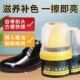 蜡男 高级绵羊油皮革护理鞋 皮鞋 油黑色真皮保养油无色通用擦鞋