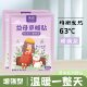 艾草益母草生姜暖宝宝暖贴自发热宝宝贴驱寒大姨妈暖身防寒暖宝贴
