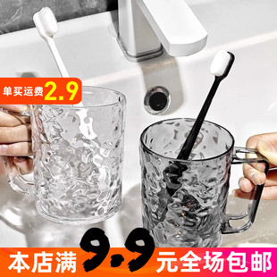 高颜值刷牙杯家用情侣漱口杯轻奢牙刷杯洗漱杯儿童牙杯牙具杯收纳