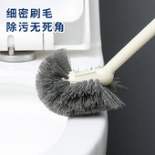 马桶刷家用无死角刷厕所刷子软毛长柄卫生间洁厕刷壁挂坐便清洁刷