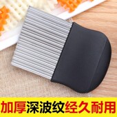 波纹刀不锈钢狼牙土豆刀切土豆波浪刀厨房家用切菜花式 切条器