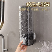 免打孔吸盘皂液器沐浴露盒沐浴液瓶壁挂式 洗手液瓶子按压器洗发水