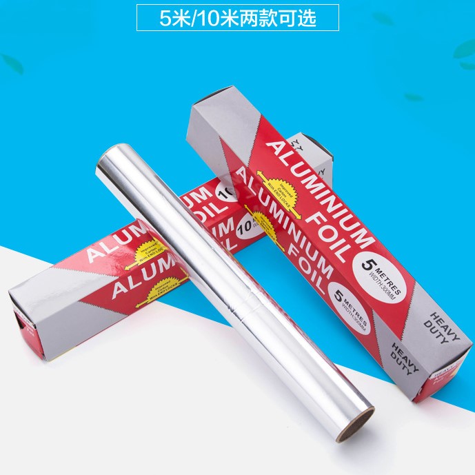 3米7米烧烤锡纸烧烤烘焙专用锡纸加厚薄款烤肉铝箔纸烤箱锡纸包