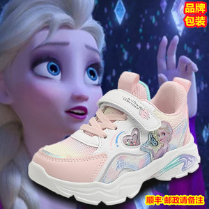 巳豆布女童运动鞋正品爱莎公主鞋2023秋季新款轻便皮面软底小童鞋