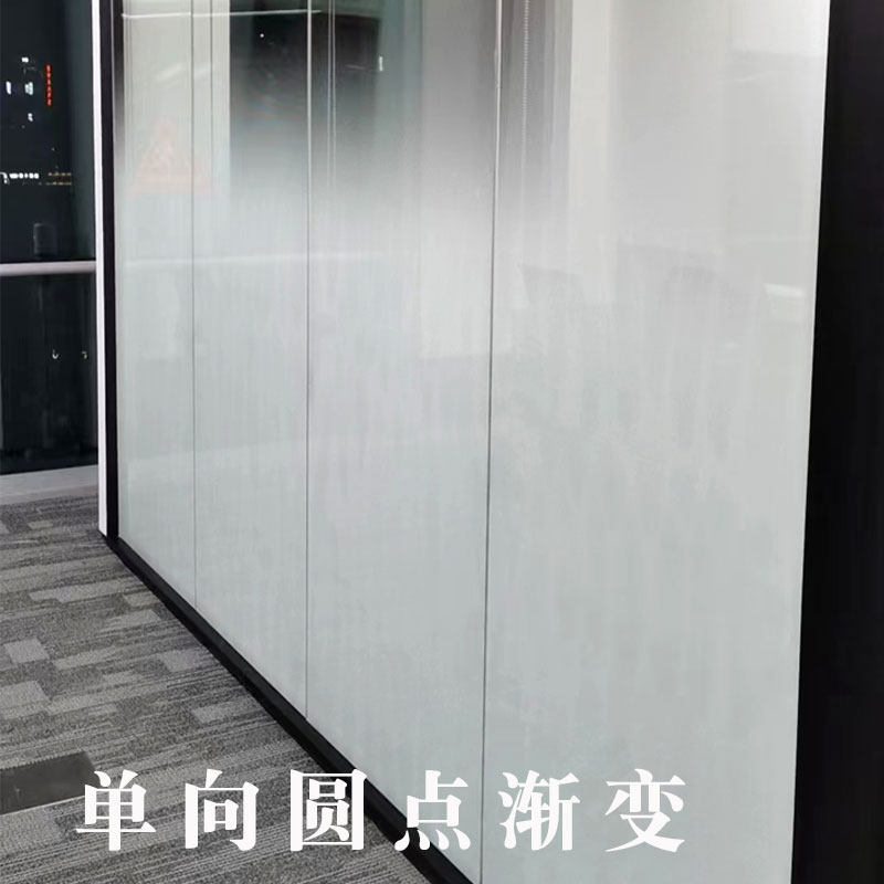 瑞杨渐变玻璃膜办公室欧式时尚