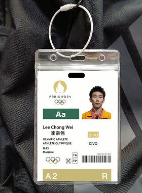 羽毛球运动员参赛卡李宗伟挂件