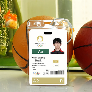 一诺钎城书包挂件电竞运动员参赛卡无畏梦泪花海球星卡in背包挂件