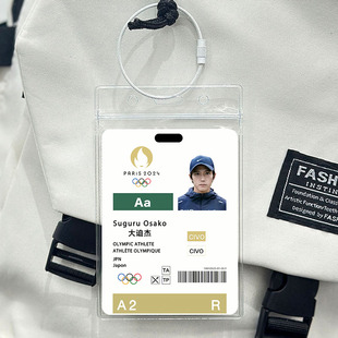 大迫杰田径马拉松运动员书包挂件苏炳添吴向东王泽球星卡校园礼物