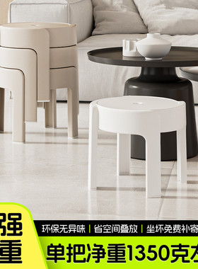 小板凳家用塑料矮凳成人加厚可叠放现代简约客厅茶几凳结实圆凳子
