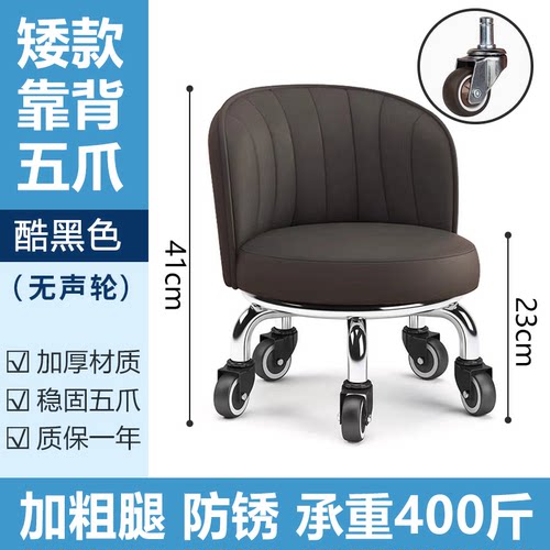 静音万向轮矮凳家用换鞋擦地