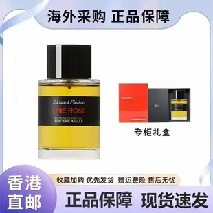 【香港直邮】FM馥马尔香水一轮玫瑰夜色贵妇肖像狂野麝香浓缩苦橙