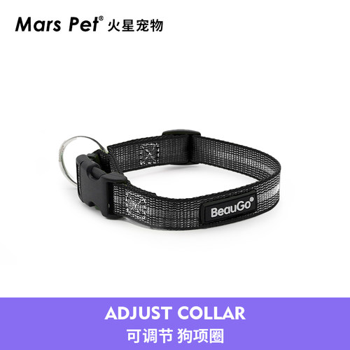 BeauGo狗狗项圈大型犬狗脖圈小型犬脖圈狗颈圈可调节专用宠物项圈