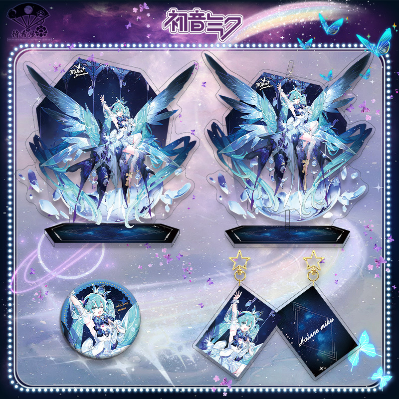 待希屋初音未来双插立牌双闪吧唧