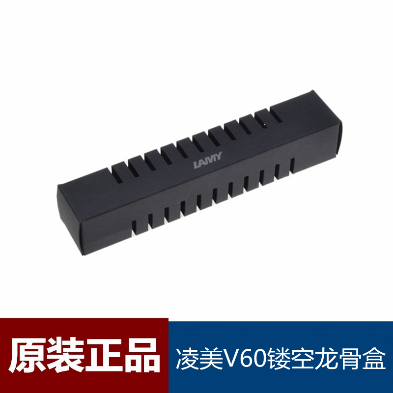 lamy凌美狩猎恒星原装龙骨钢笔