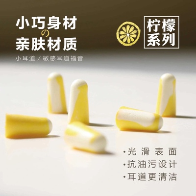 霍尼韦尔maxlite隔音耳塞慢回弹
