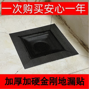地漏过滤网片不锈钢方形圆形卫生间下水道拦发网厨房水槽浴室厨房