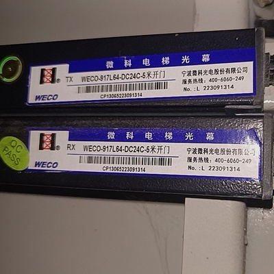 林肯专用电梯光幕WECO917L64-DC24C-5米线LISEON-94A-AC220通用款