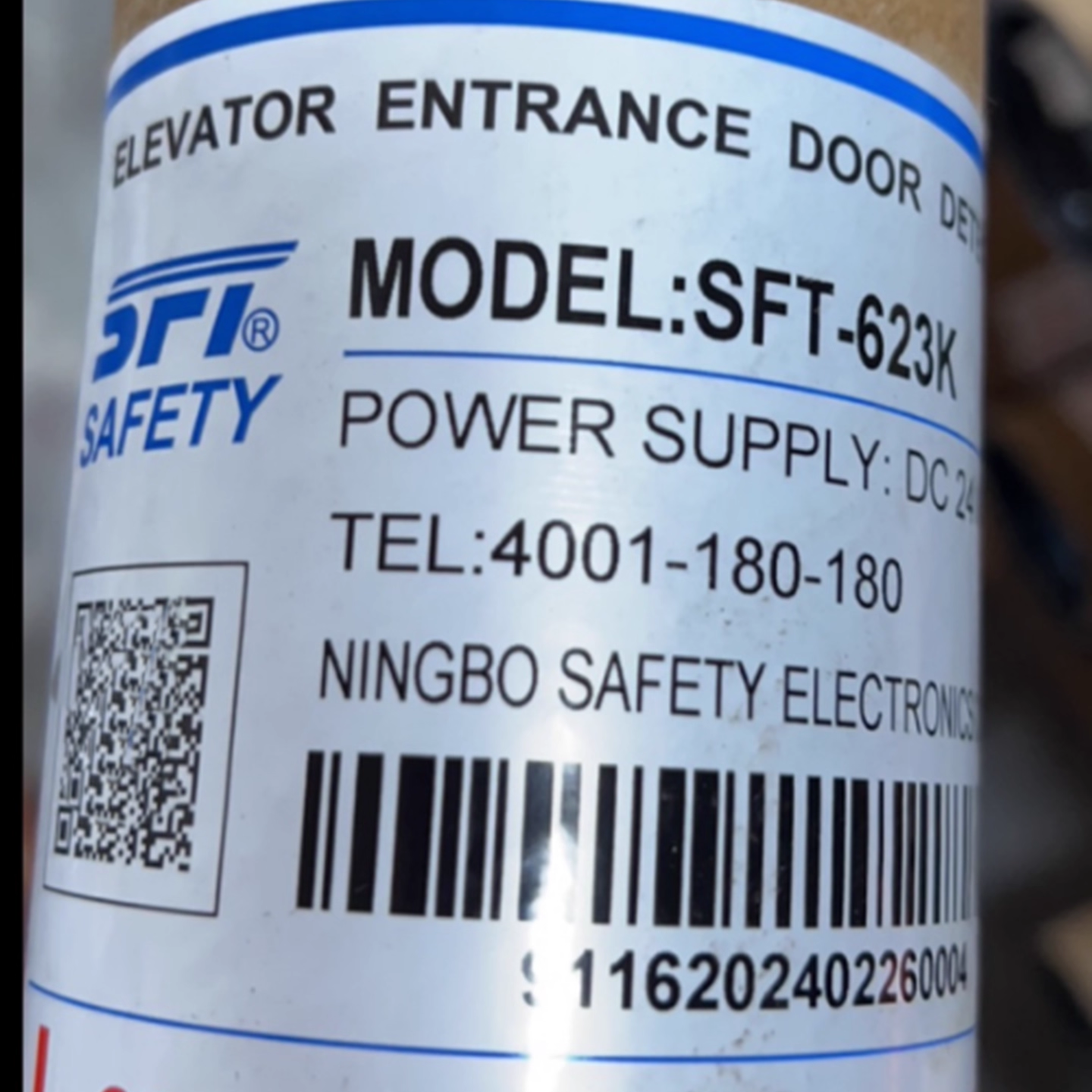 适用现代电梯光幕SFT-623K WECO-917A61-DC24F-XD 957A81原装包邮