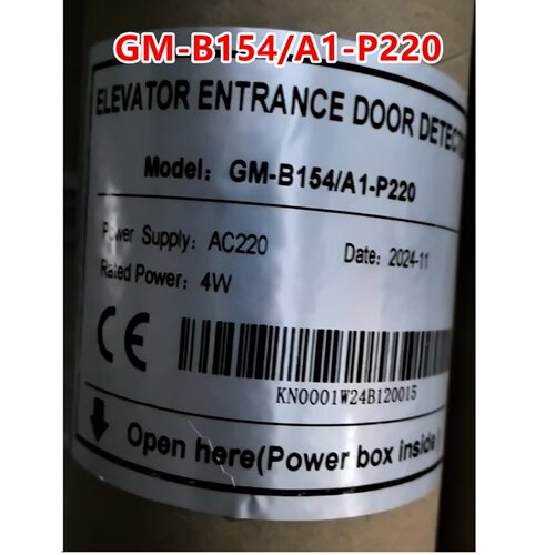 电梯通用型光幕GM-B96A1-P220/GM-G17A61-AC220/GM-B154/A1-P220