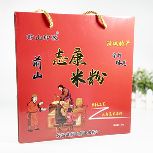 汝城特产前山米粉米线干米粉圆粉榨粉礼盒装前山米粉2KG栖凤渡粉
