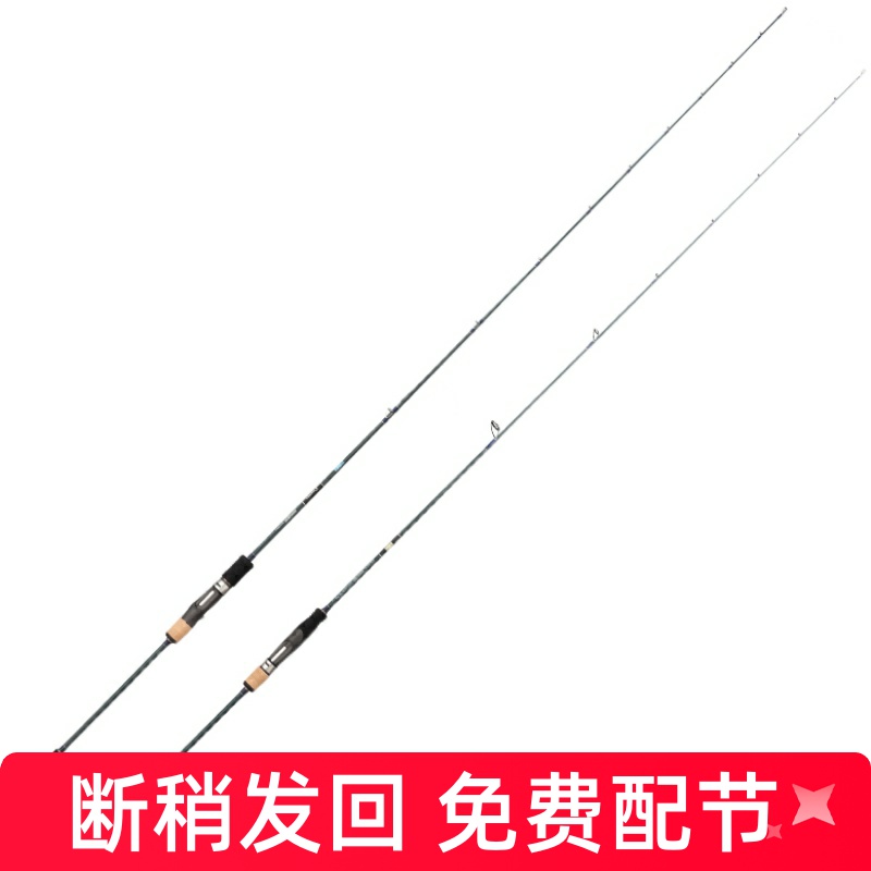 ECOODA/伊酷达 青蓝慢摇轻型铁板竿全实心竿胚高感度高刀鲅船钓竿