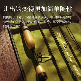 釣之屋25款 探溪多節(jié)微物竿便攜路亞竿溪流竿鱒魚竿青稍白條馬口竿