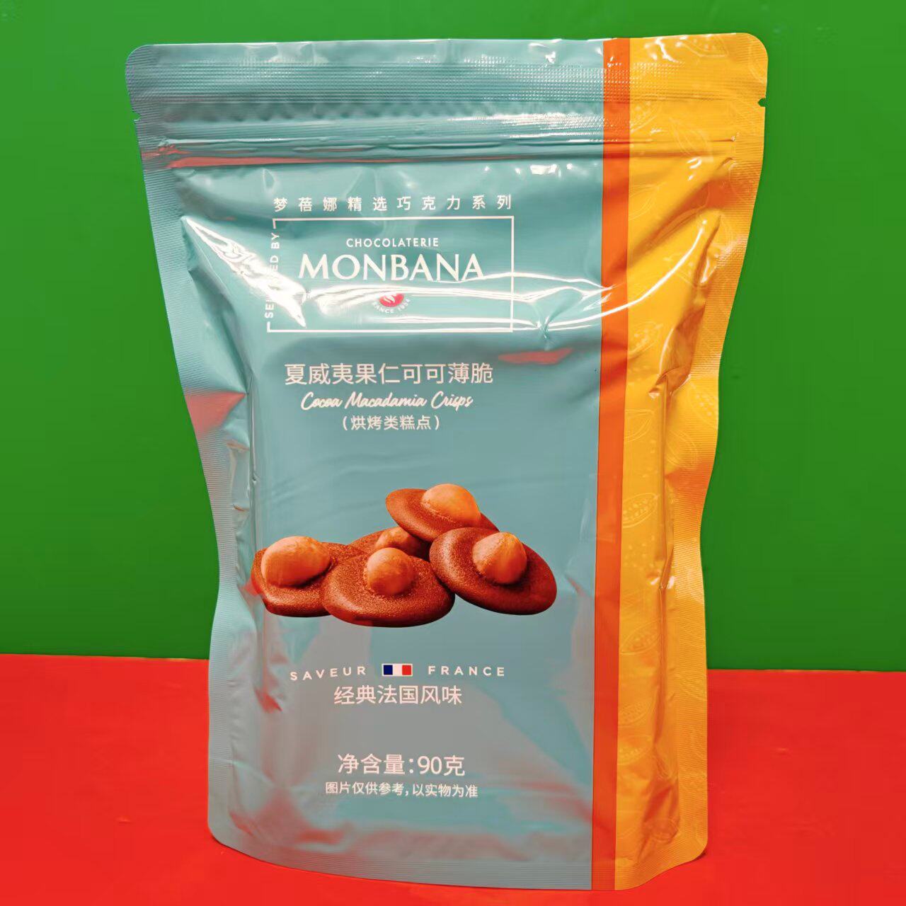 临期特价 梦蓓娜经典法国风味夏威夷果仁可可薄脆90g袋装烘烤糕点