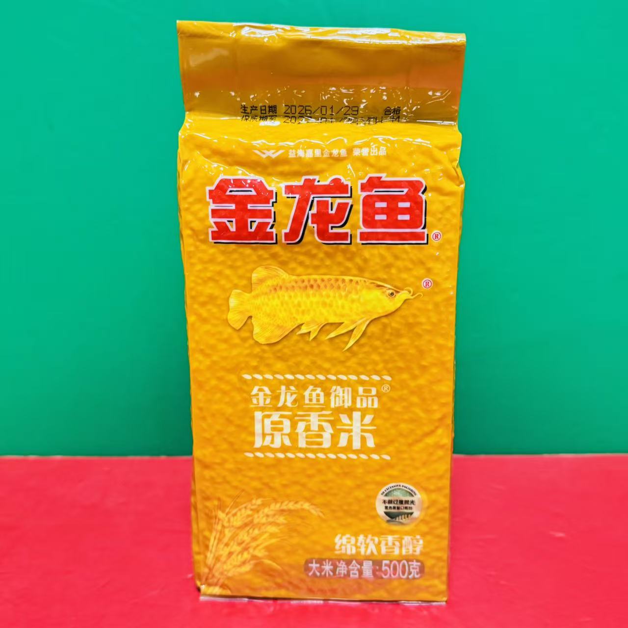 临期特价 金龙鱼绵软香醇御品原香米500g袋装 煮饭煲粥金龙鱼大米