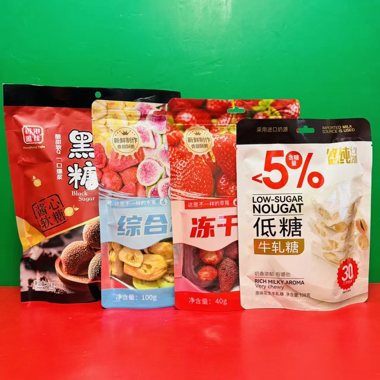 临期特价综合水果干黑糖话梅冻干草莓原味花生牛轧糖袋装休闲零食