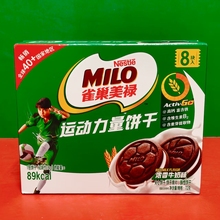 临期特价 雀巢美禄浓香牛奶味酥性夹心饼干72g盒装下午茶休闲零食