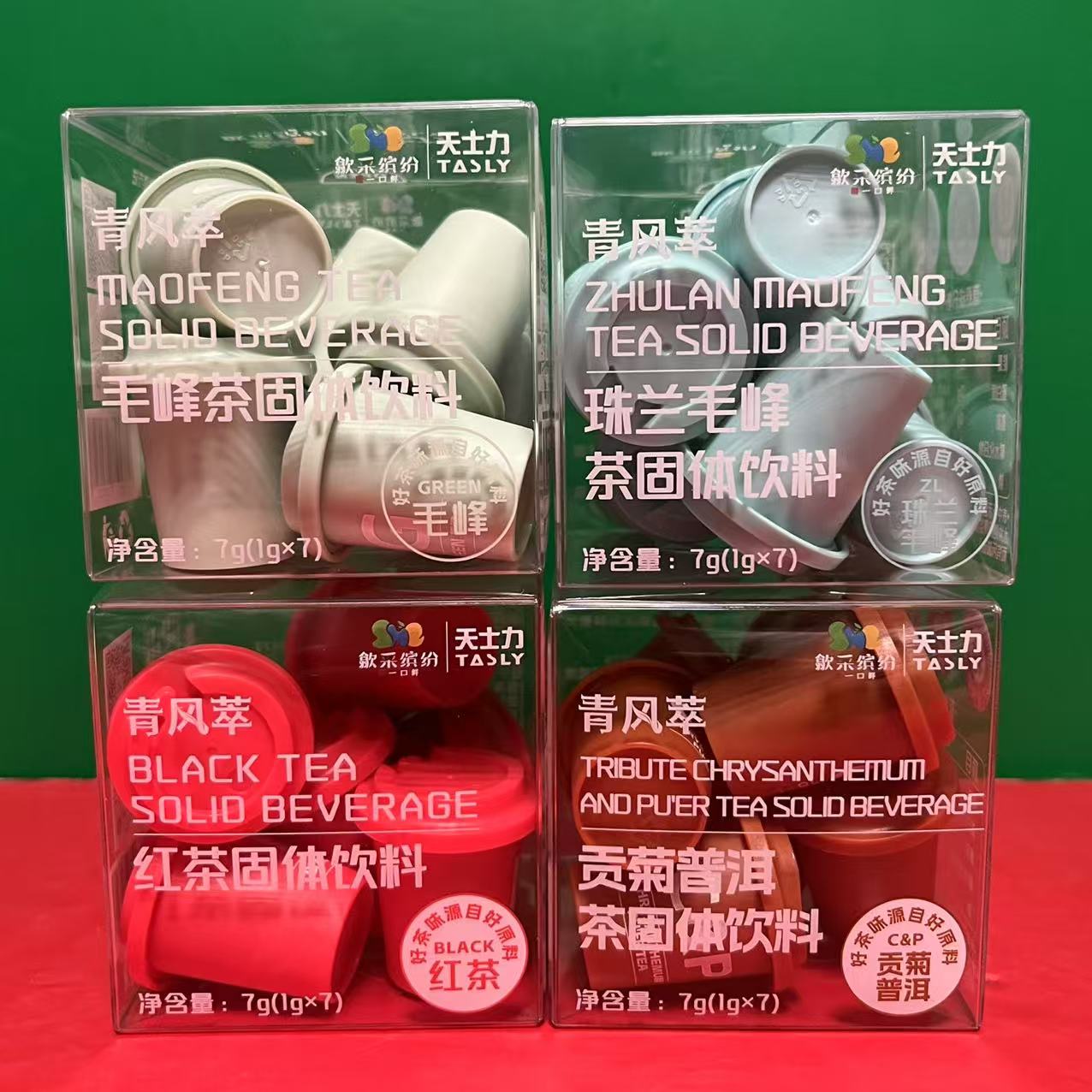 青风萃 红茶贡菊普洱珠兰毛峰茶固体饮料7g(1g*7)盒装 下午茶饮品