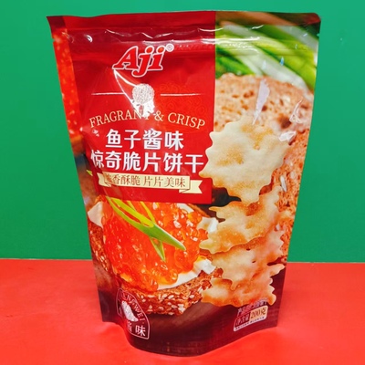 临期特价 AJi鱼子酱味惊奇脆片饼干200g袋装 下午茶零食发酵饼干