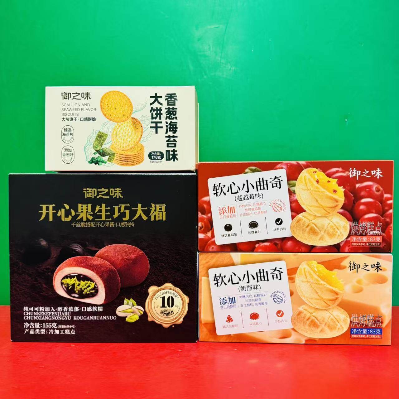 临期特价御之味蔓越莓味软心小曲奇开心果生巧大福香葱海苔味饼干