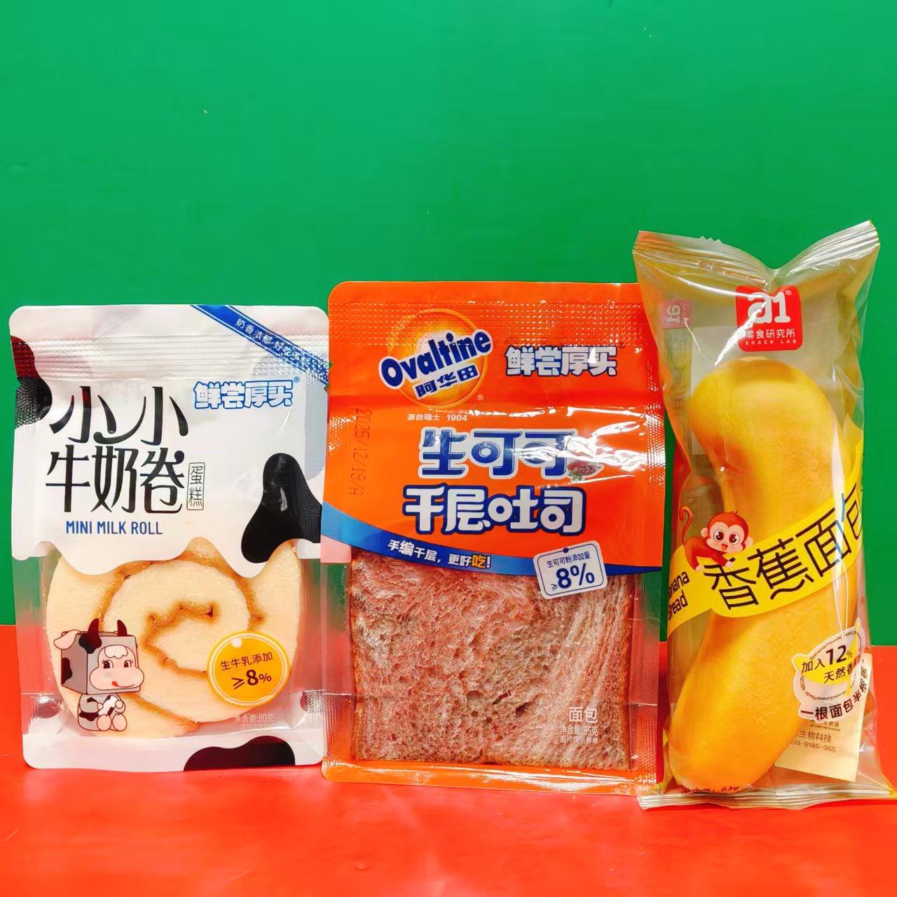 临期特价 生可可千层吐司小小牛奶卷蛋糕夹心香蕉面包63g袋装零食,零食/坚果/特产,夹心面包,淘宝优惠券,粉丝福利购,淘宝优惠卷