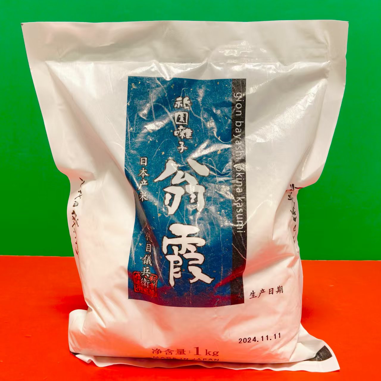 日本进口八代目仪兵卫翁霞京都大米1kg袋装 煮饭日料店料理寿司米