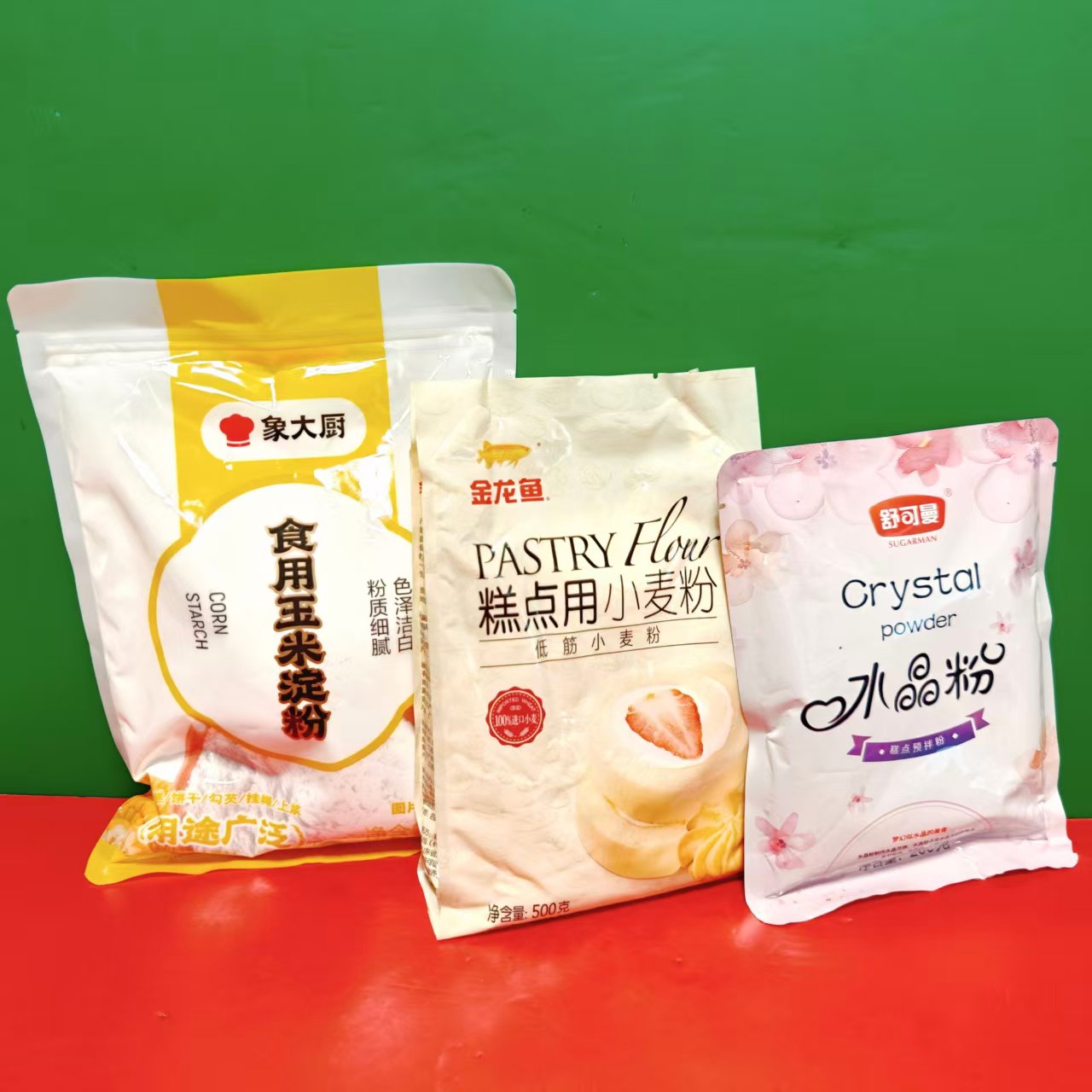临期特价食用玉米淀粉水晶粉糕点预拌粉小麦粉玛芬烘焙蛋糕粉袋装