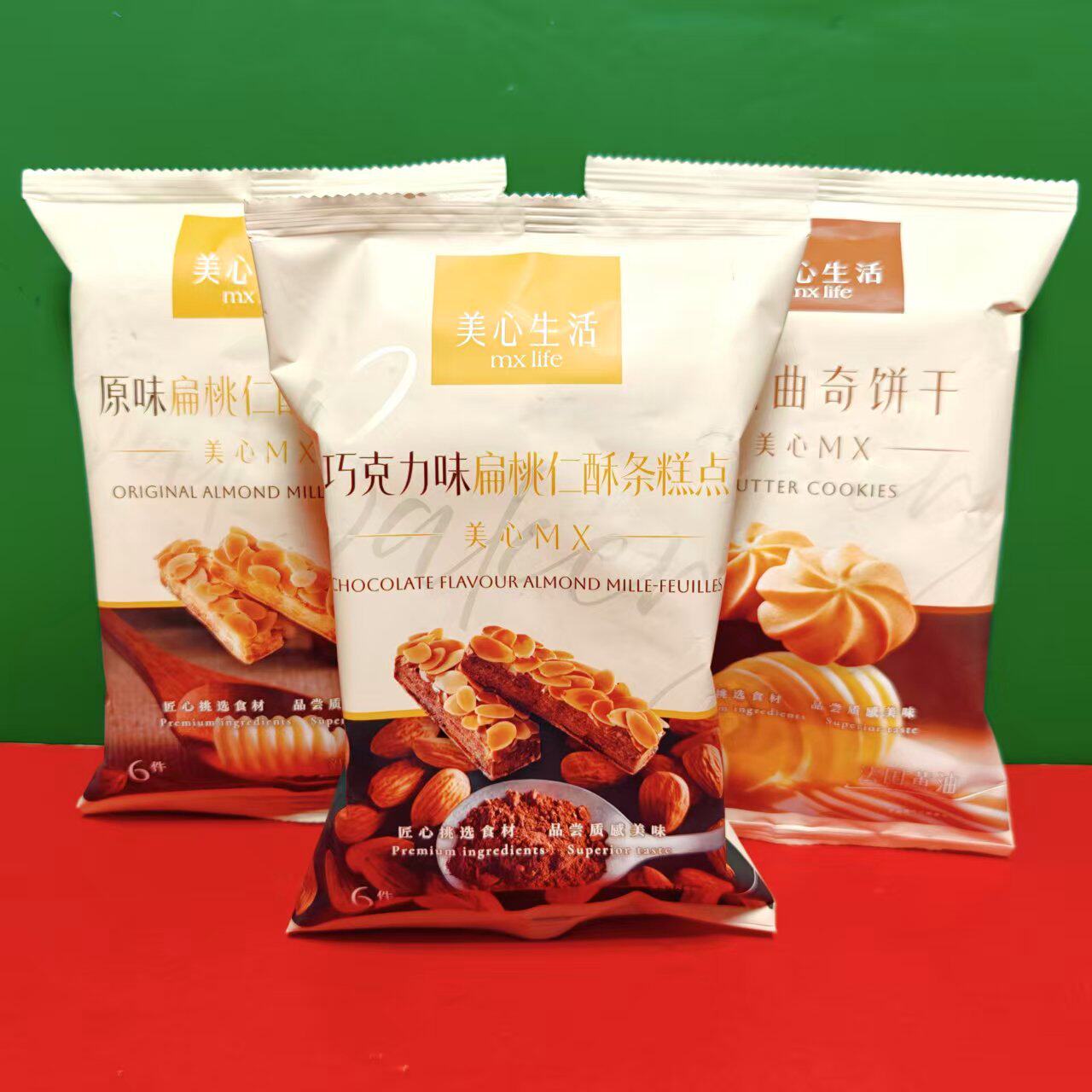 临期特价 美心生活巧克力味扁桃仁酥条糕点榛子黄油曲奇饼干袋装