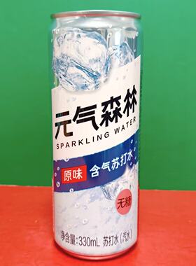 临期特价 元气森林原味含气苏打水330ml罐装 休闲饮品气泡水饮料