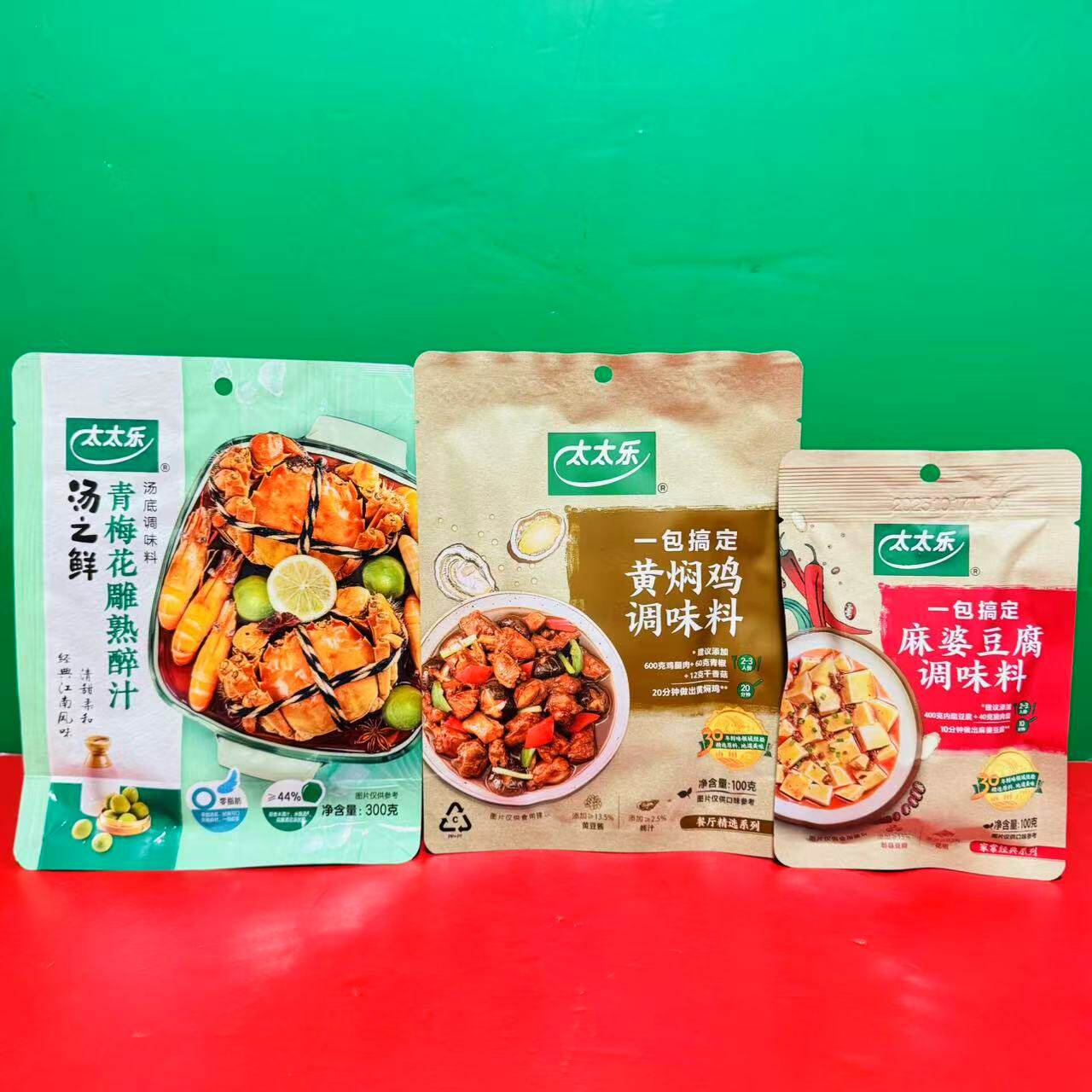 临期特价 太太乐黄焖鸡麻婆豆腐调味料青梅花雕熟醉汁烹饪调味料
