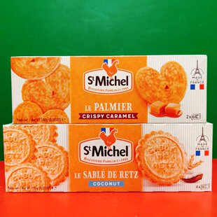临期特价 法国进口圣米希尔椰香曲奇饼干焦糖黄油蝴蝶酥100g盒装